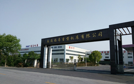 热烈祝贺本公司跟江南大学合作建立产学研生产基地